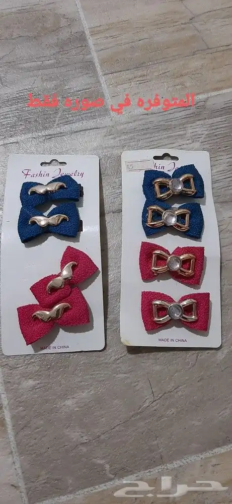 بيع اكسسوار شعر 35