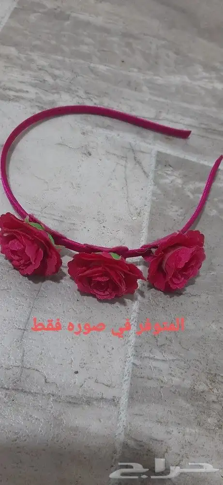 بيع اكسسوار شعر 8