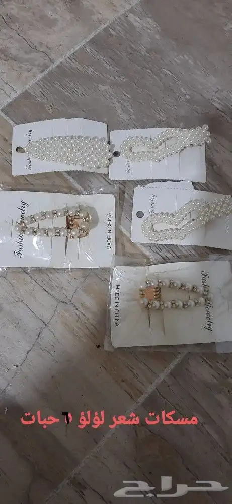 بيع اكسسوار شعر 47