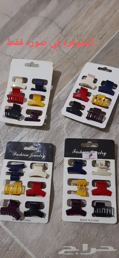 بيع اكسسوار شعر 32