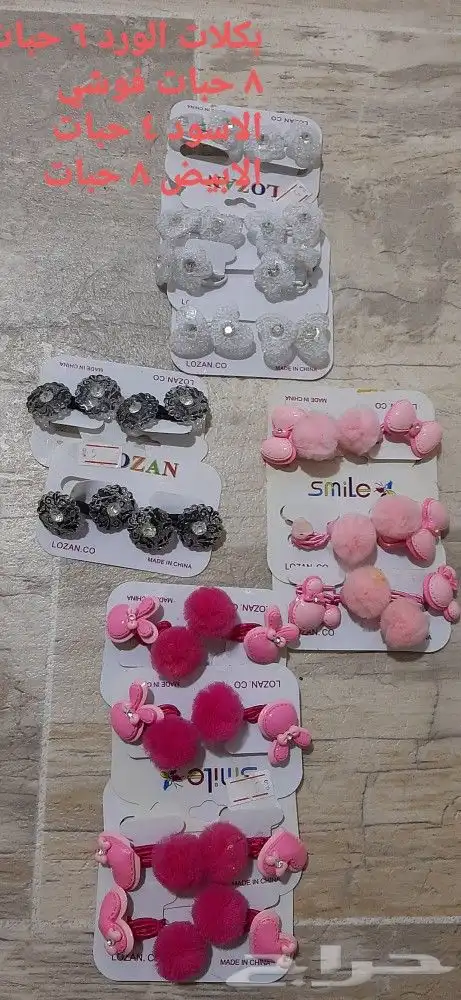 بيع اكسسوار شعر 34