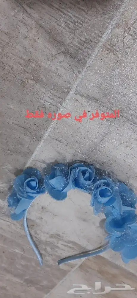 بيع اكسسوار شعر 15