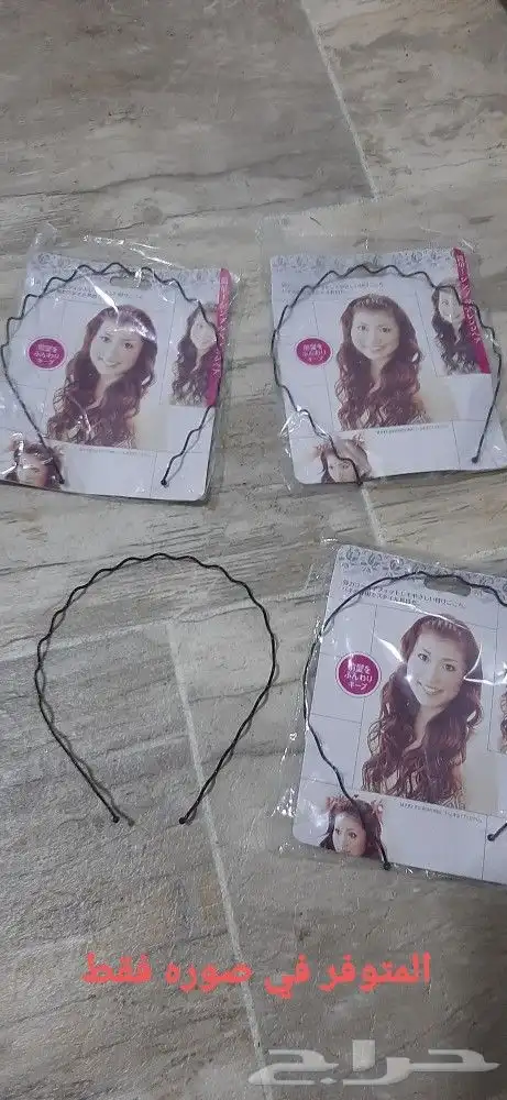 بيع اكسسوار شعر 17