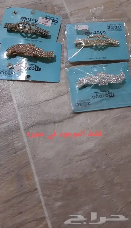 بيع اكسسوار شعر 38