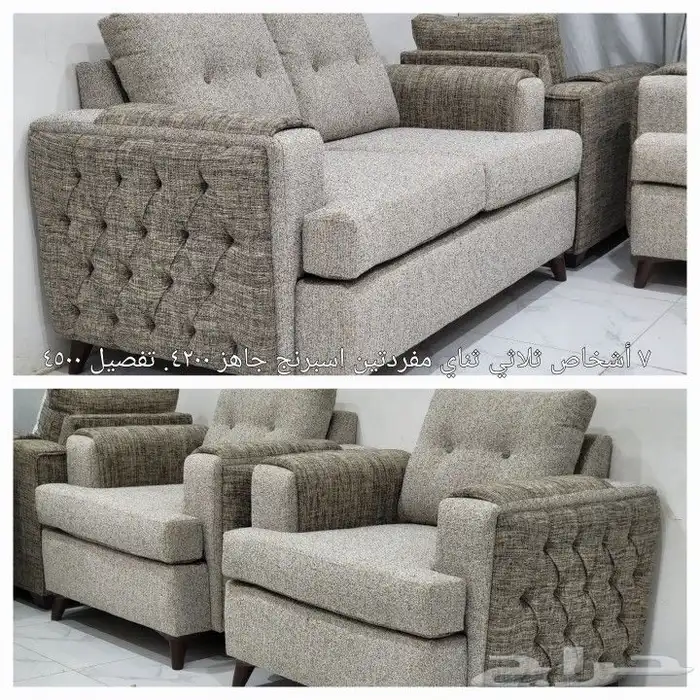 اثاث كنب مودرن جاهز تصميم أمريكي تركي 9