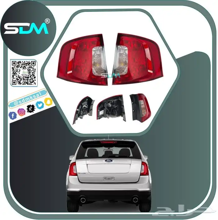 قطع غيار ايدج 2011-2014 باقل الاسعار 7