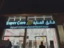 خطاط جميع انواع الوحات 3