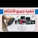 مطبوعات تصميم طباعة 6