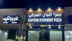 خطاط جميع انواع الوحات 4