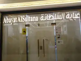 خطاط جميع انواع الوحات 8