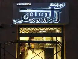 خطاط جميع انواع الوحات 2