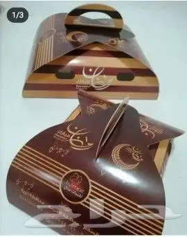 عروض منافسه بمصنعنا علب كرتون واكياس ورقيه 15
