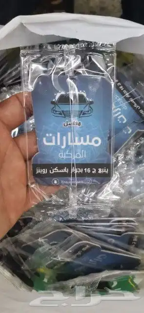 صمم فواحة او معطر سيارتك بشعار شركتك 7