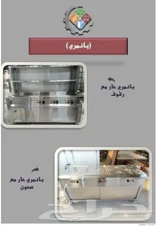 مصنع ستيل معدات مطاعم وكافيهات تفصيل - تركيب - صيانة 20