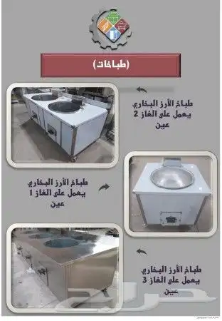 مصنع ستيل معدات مطاعم وكافيهات تفصيل - تركيب - صيانة 21