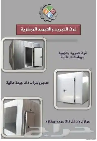 مصنع ستيل معدات مطاعم وكافيهات تفصيل - تركيب - صيانة 10