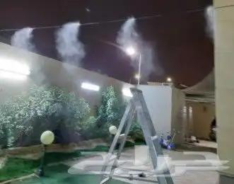 رذاذ وضباب 7