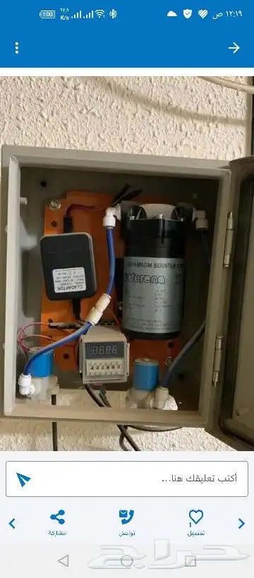 رذاذ وضباب 0