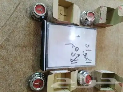طيس اغطية لجنوط هايلكس اصلي وكاله جديده 0