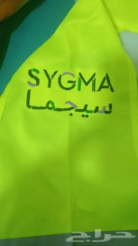 طباعة و تطريز السيفتي جاكت 1