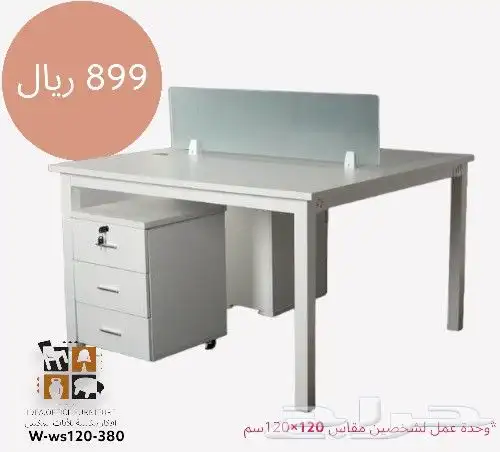 مكاتب مشتركة ثنائية ورباعية بأسعار مناافسة 4