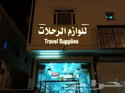 خطاط جميع انواع الوحات 0