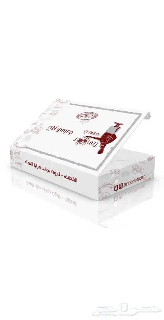 عروض منافسه بمصنعنا علب كرتون واكياس ورقيه 3