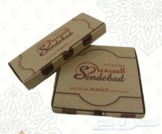 عروض منافسه بمصنعنا علب كرتون واكياس ورقيه 1