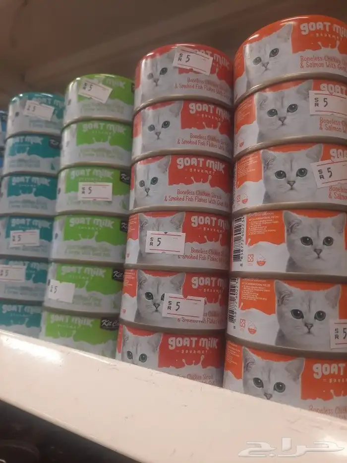 معلبات كت كات معلبات ابلاوز معلبات شيزر معلبات بتشر هملايا 2