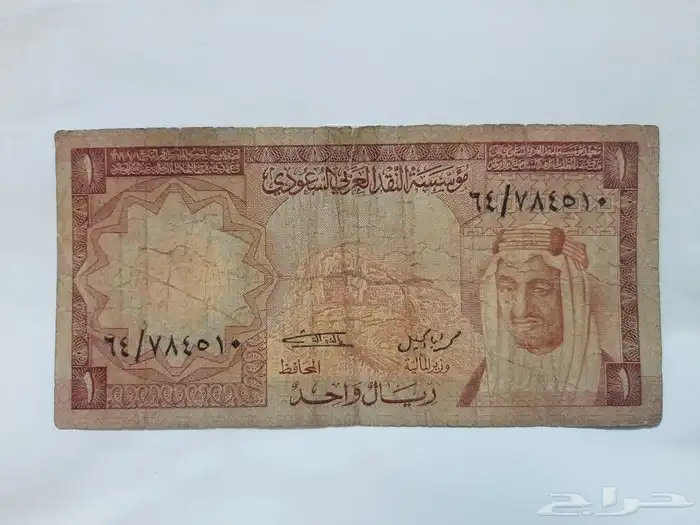 ريالات الملك خالد 3