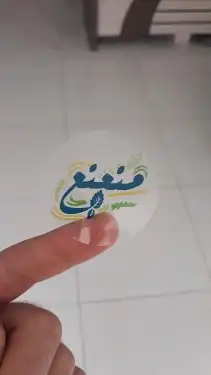 تصميم و طباعة الاستيكر جودة 8K 3