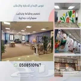 عروووض ستيكرات وبنرات 0