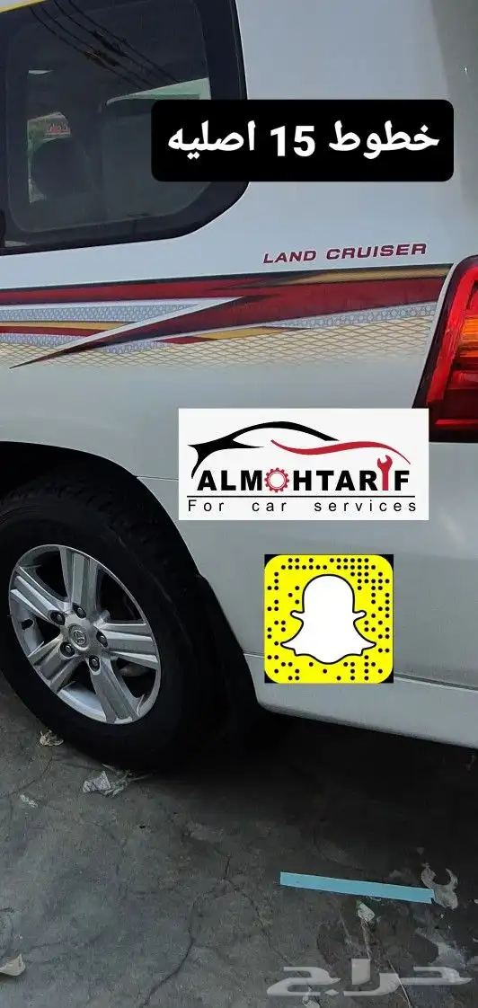 خطوط لاندكروزر 2014 وكالة - صدامات - تشغيل عن بعد 25