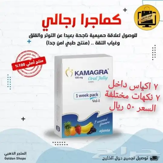 البيع على الشرط عسل تركي ابيميديوم وسر عثماني 2