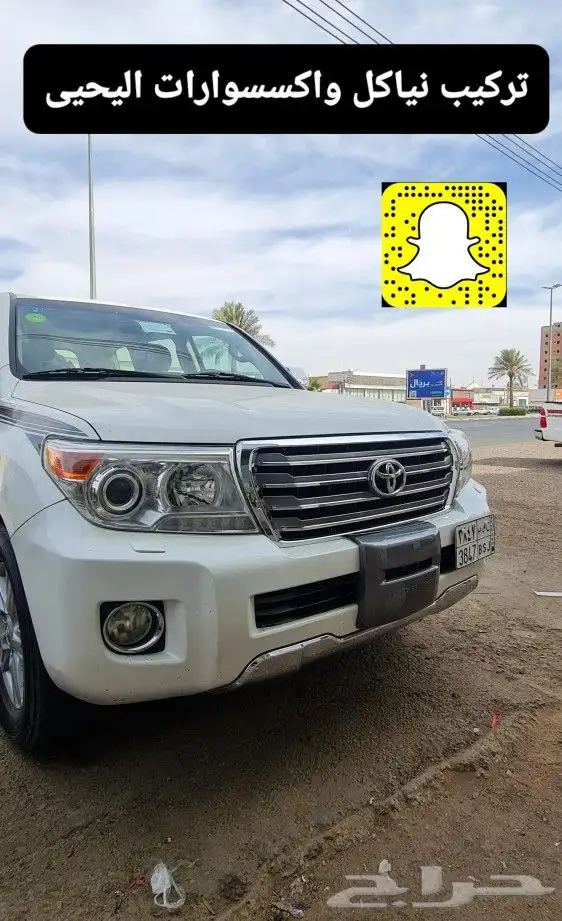 خطوط لاندكروزر 2014 وكالة - صدامات - تشغيل عن بعد 12