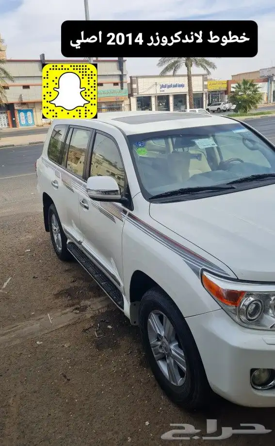 خطوط لاندكروزر 2014 وكالة - صدامات - تشغيل عن بعد 13