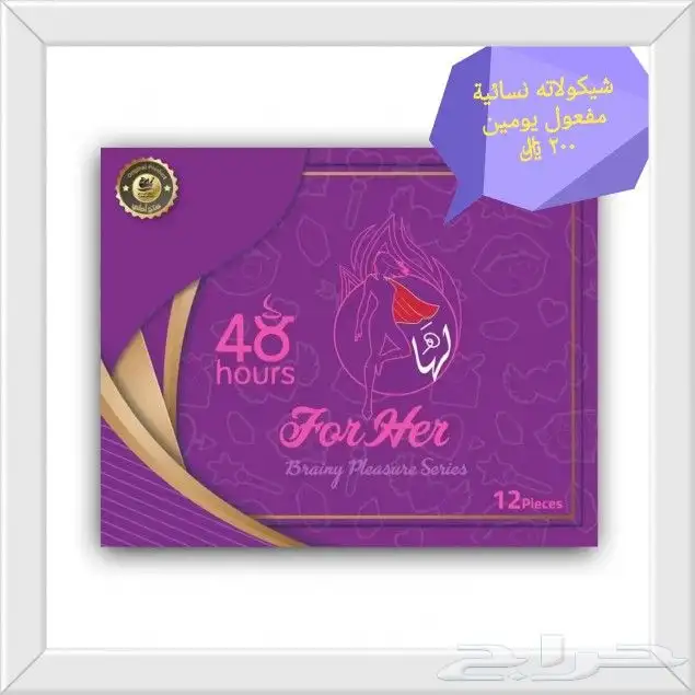 البيع على الشرط عسل تركي ابيميديوم وسر عثماني 6