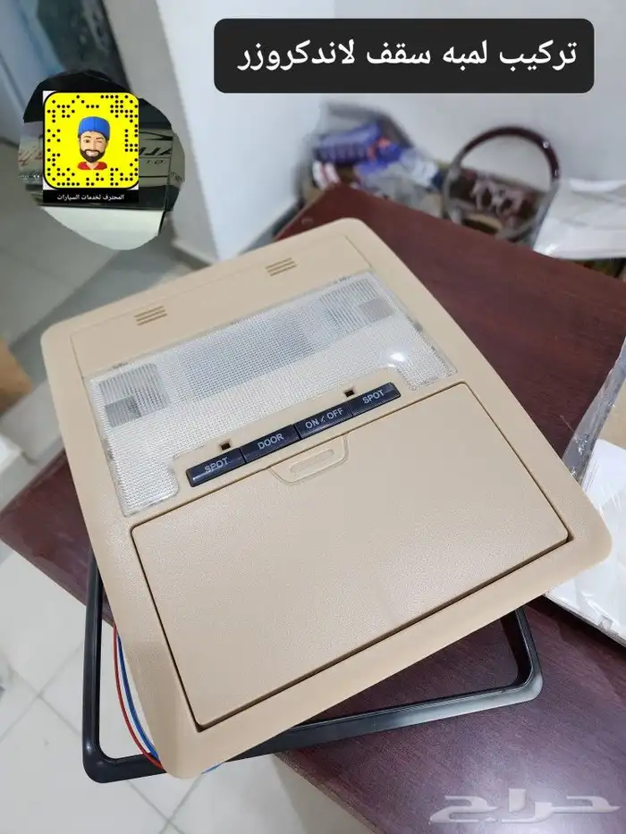 خطوط لاندكروزر 2014 وكالة - صدامات - تشغيل عن بعد 9