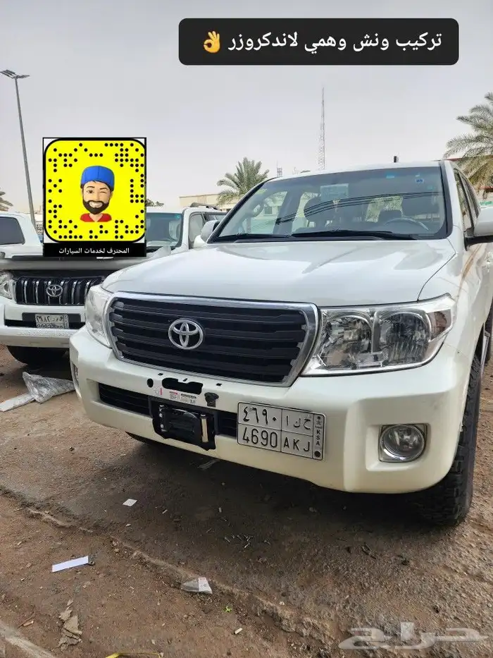 خطوط لاندكروزر 2014 وكالة - صدامات - تشغيل عن بعد 7