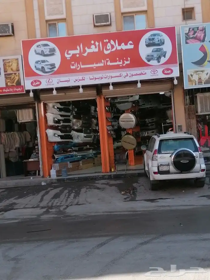 يتوفر لدين اكسورت جيب لندكروز وشاص ولكزس 7