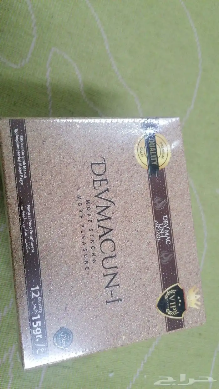 البيع على الشرط عسل تركي ابيميديوم وسر عثماني 8