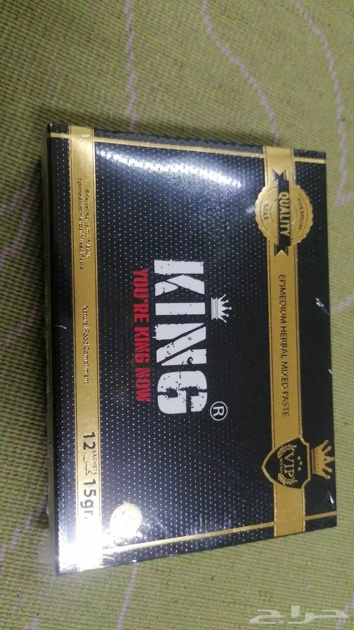 البيع على الشرط عسل تركي ابيميديوم وسر عثماني 7