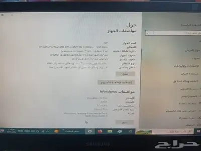 كمبيوتر HP 1