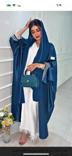عبايات راقيه جمله فقط 3