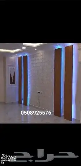 ديكورات ودهانات وجبس مكه 5