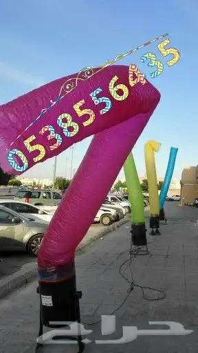 افتتاحات بوابة ترسات وبالونات راقصه 4