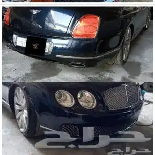 صدام بنتلي 20