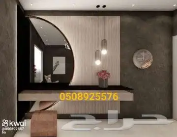 ديكورات ودهانات وجبس مكه 6