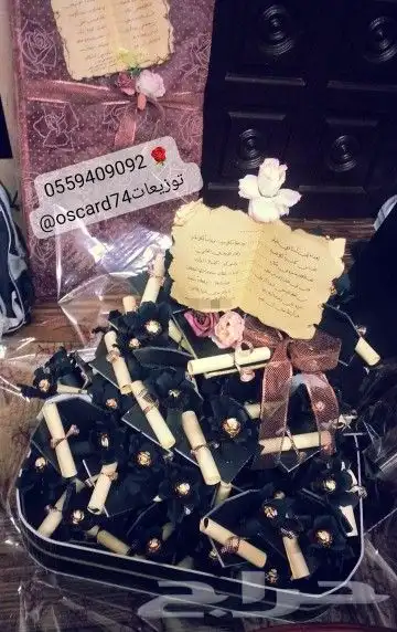 توزيعات تخرج و استقبال طلاب وستاندات وثيمات 3