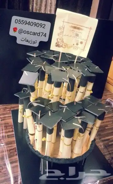 توزيعات تخرج و استقبال طلاب وستاندات وثيمات 2